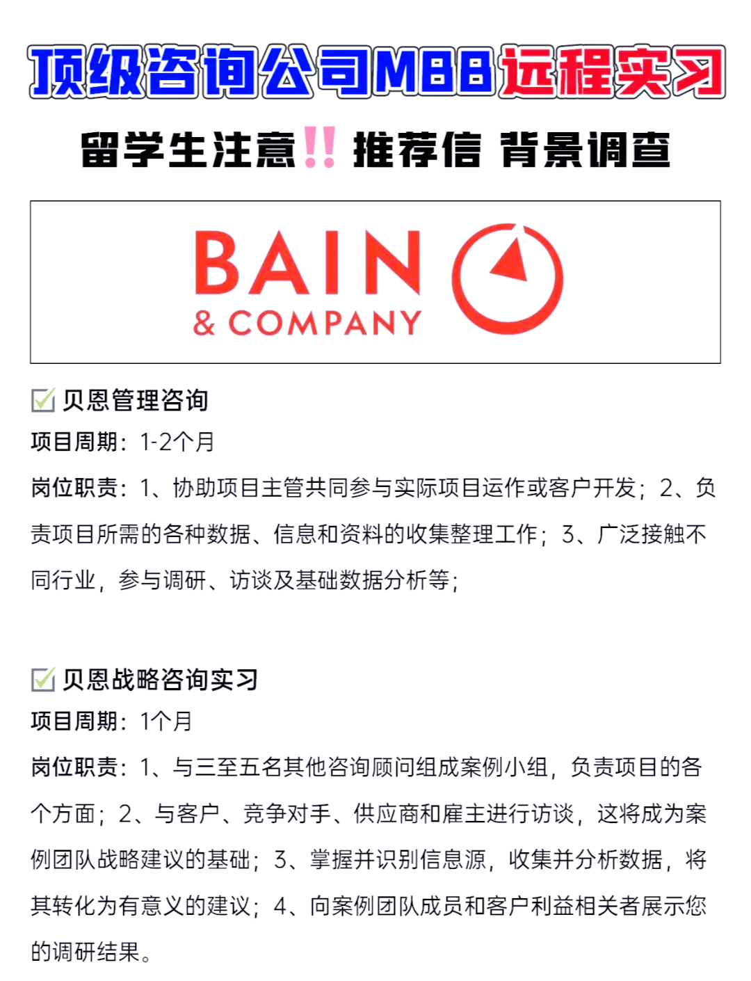 The full name of mbb (what is the full name of MBB)